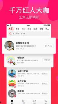 吃瓜娱乐频道下载苹果版,苹果版下载攻略，轻松畅享热门内容！