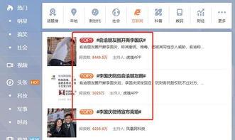 娱乐八卦在线吃瓜网站,明星幕后故事大曝光！